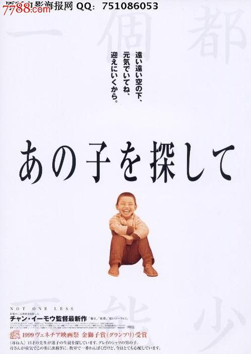 格林内尔学院硕士证书